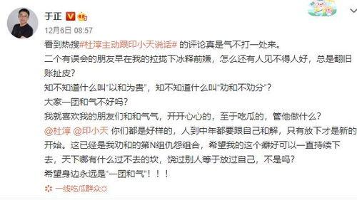 遇狼吃瓜人全文免费阅读,一场惊心动魄的生存较量