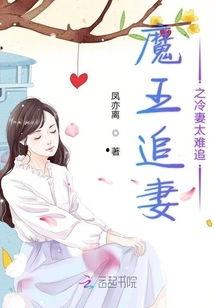 重生之老公请接招书包,老公，请接招！我的甜蜜书包之旅