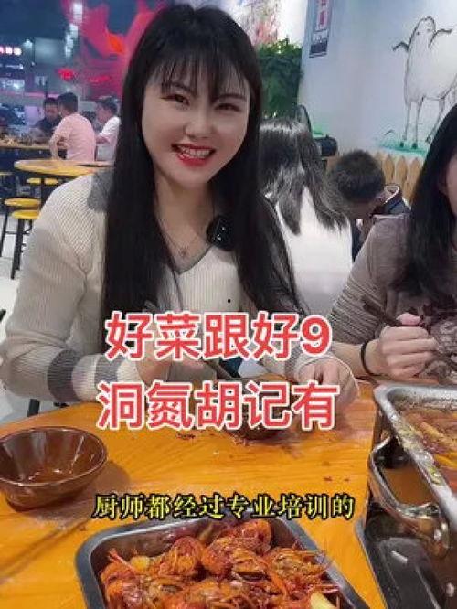 妙菜视频,解锁家常美食新境界，轻松学会烹饪技巧