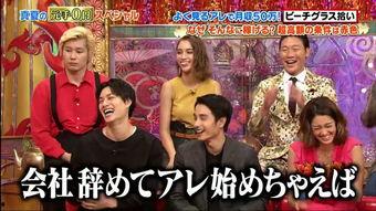 日本牛郎是干什么的,时尚潮流下的情感服务产业