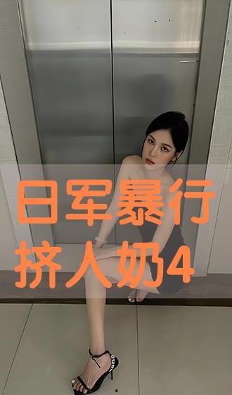 母乳日本在线,探索母乳日本的独特魅力与育儿智慧