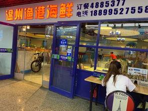 餐厅爆料师姐视频播放,视频揭秘美食背后的故事