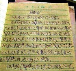 教练老公打屁股的作文,教练老公的打屁股故事