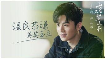 山岳不知心底事免费观看,揭秘心灵深处的故事