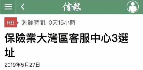 2019年新闻爆料香港,深度剖析背后的社会动因与影响