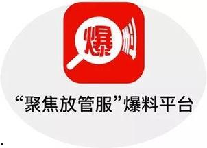 济宁新闻爆料怎么爆料,全民参与，共建和谐社区