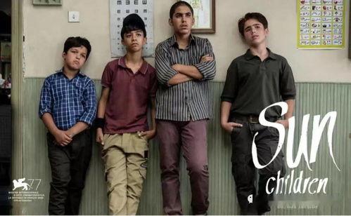 日本电影 太阳之子,探寻太阳系边缘的冒险之旅