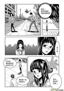 端脑漫画免费观看全集