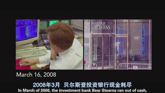 大空头在线观看完整免费,揭秘金融市场的惊心动魄对决