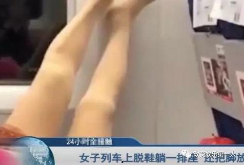 火车成熟妇女脱鞋丝袜,成熟女性的私密生活瞬间