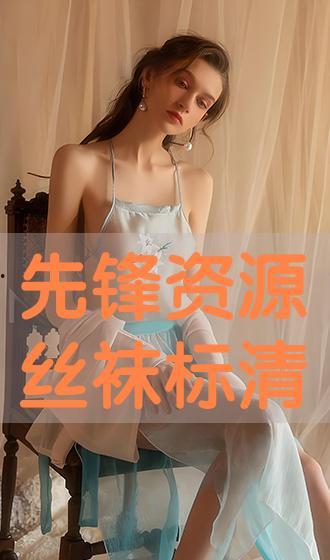 丝袜资源手机在线电影,手机在线电影中的性感诱惑之旅
