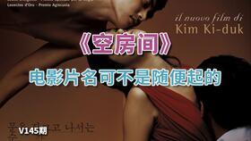 韩国空房间在线观看,揭秘都市隐秘生活空间
