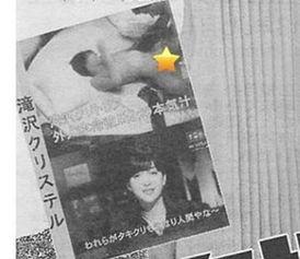 视频做爱日本,背后原因与影响