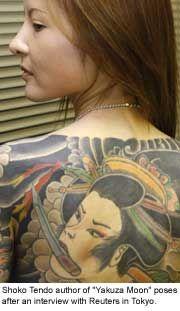 日本纹身女图,日本女性的独特魅力与艺术表达