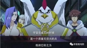 太空中的av动漫,太空中的AV动漫世界掠影