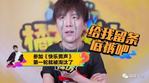 刘宇宁自己爆料的视频,背后故事与心路历程