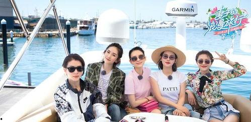 妻子的旅行免费观看,一场说走就走的旅行奇遇