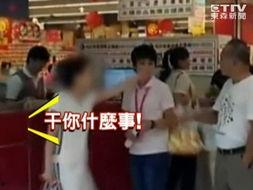 超市买丝袜图片大全集