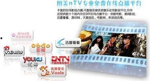 在线观看免费点播,免费点播，在线观影新体验