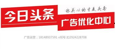山东热力今日头条爆料电话,揭秘行业热点背后的真相
