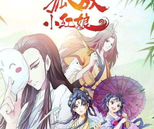 竹业篇动画免费观看,免费畅享自然与工艺的和谐交响