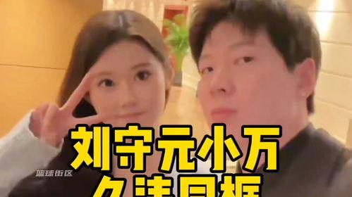 看小万视频,揭秘生活小技巧，轻松提升生活品质