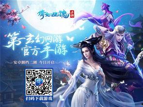 倩女幽魂2 免费观看,免费重温经典，重温千年传说