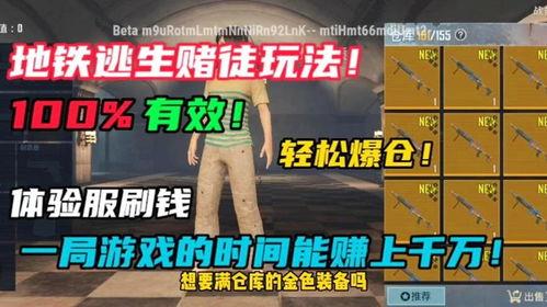 地铁逃生视频爆料网站,视频爆料网站带你了解紧急疏散全攻略