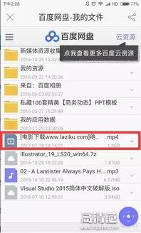 坏老师百度云在线播放,揭秘教育界的黑暗面