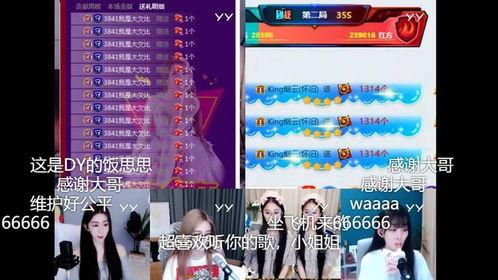 yy神豪最新爆料,揭秘娱乐圈惊人内幕