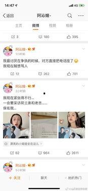娱乐圈吃瓜小组名单排名