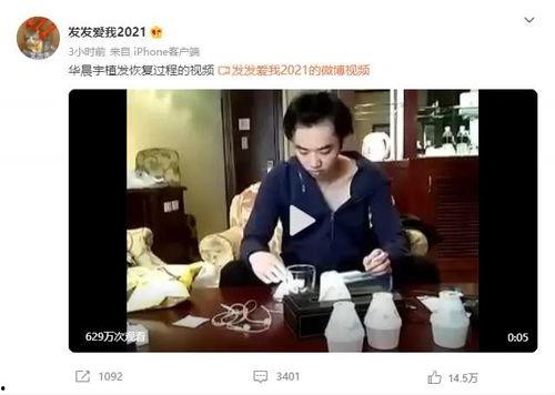 娱乐吃瓜酱 细思极恐