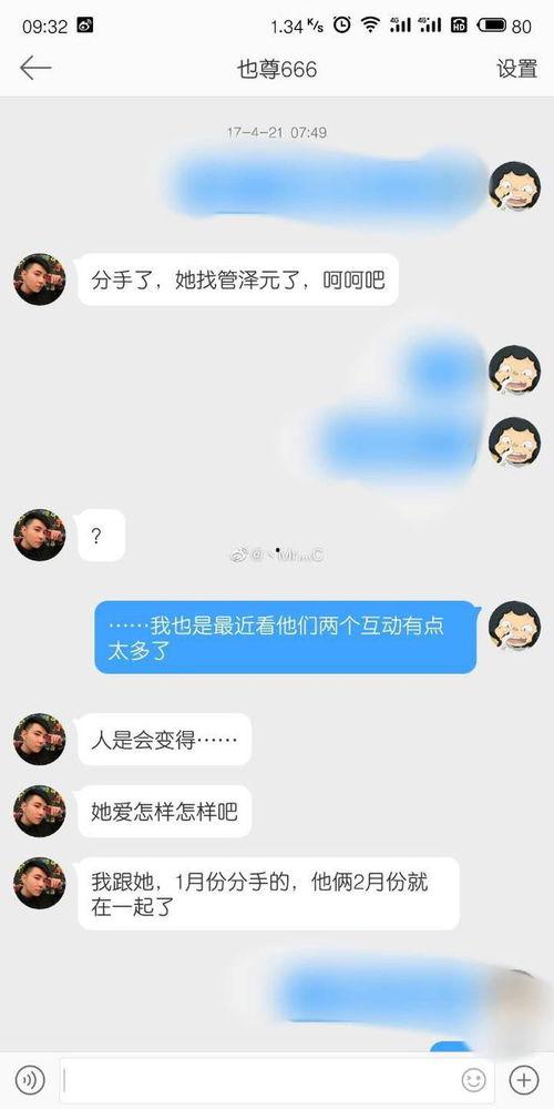 女生回复吃瓜的表情怎么回复